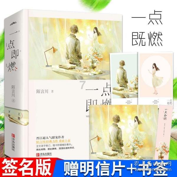 起点读书怎么批量下载小说